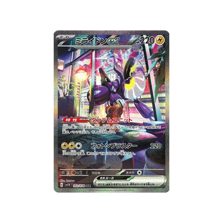 miraidon-carte-pokemon-violet-sv1v-102