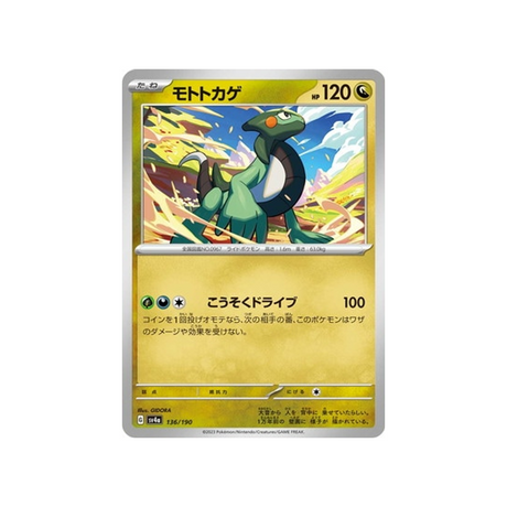 motorizard-carte-pokemon-shiny-treasure-sv4a-136