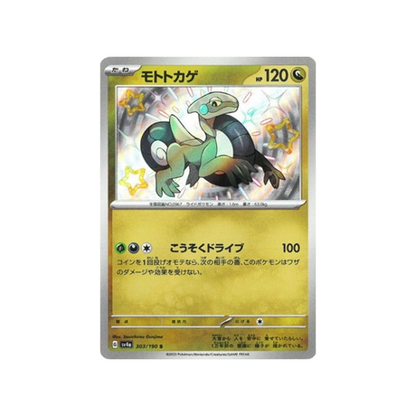 motorizard-carte-pokemon-shiny-treasure-sv4a-303
