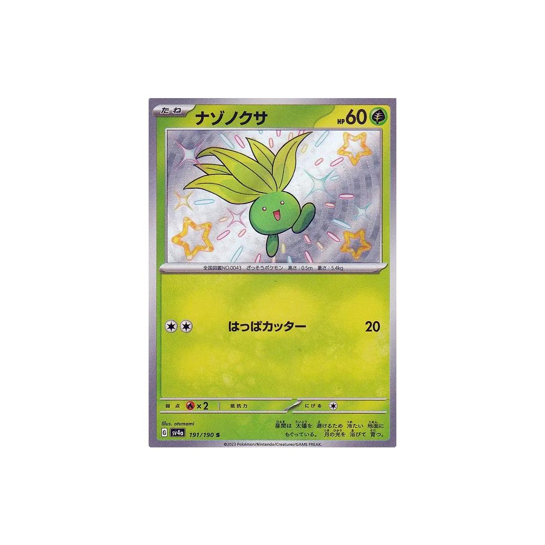 Carte Pokémon Shiny Treasure SV4A 191/190 : Mystherbe