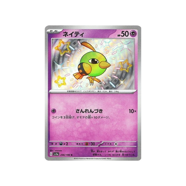 natu-carte-pokemon-shiny-treasure-sv4a-256