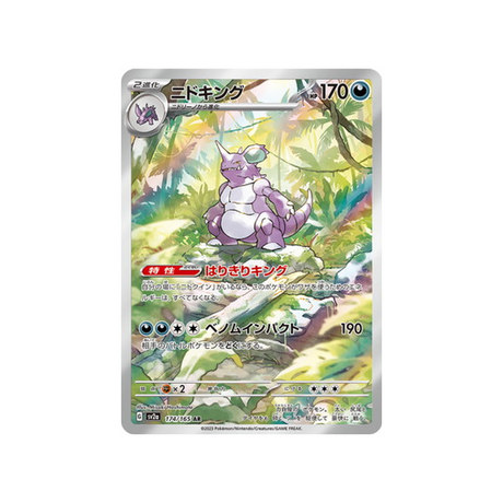 nidoking-carte-pokemon-pokemon-151-sv2a-174