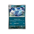 nidorina-carte-pokemon-pokemon-151-sv2a-030