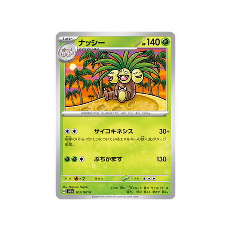 noadkoko-carte-pokemon-pokemon-151-sv2a-103