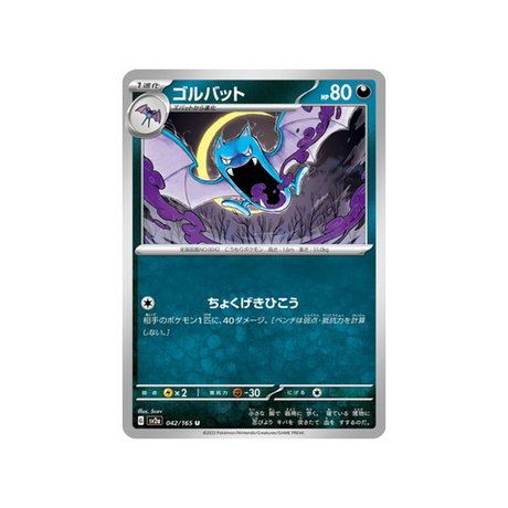 nosferalto-carte-pokemon-pokemon-151-sv2a-042