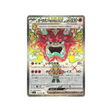 ogerpon-masque-turquoise-carte-pokemon-mask-of-change-sv6-115