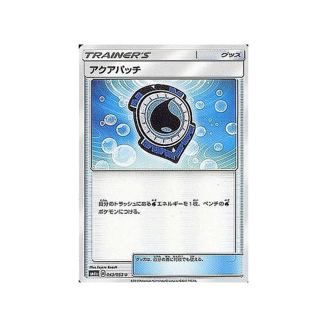 opermine-carte-pokemon-lumière-interdite-sm6-043-094