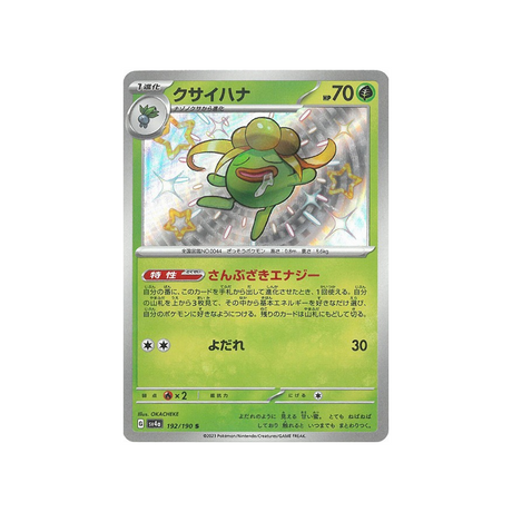 ortide-carte-pokemon-shiny-treasure-sv4a-192