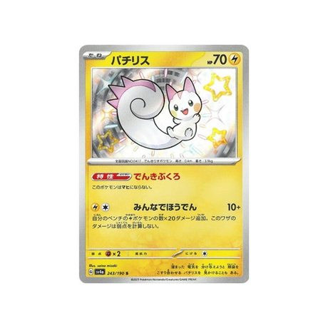 pachirisu-carte-pokemon-shiny-treasure-sv4a-243