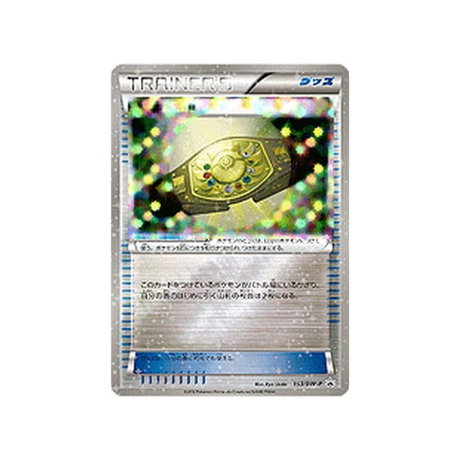 palace-belt-carte-pokemon-Carte Promo Noir & Blanc-bw-p-153-197