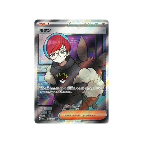 pania-carte-pokemon-ecarlate-sv1s-100