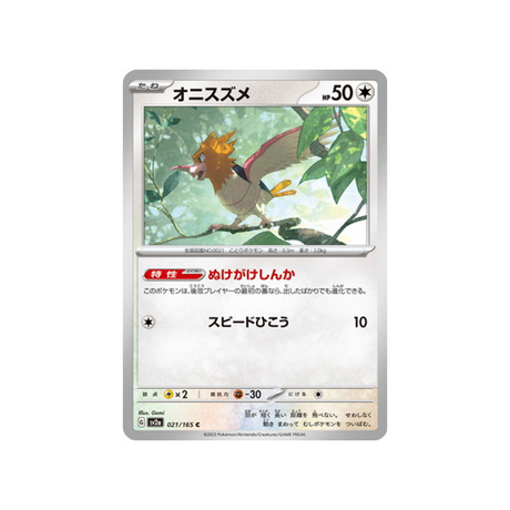 piafabec-carte-pokemon-pokemon-151-sv2a-021