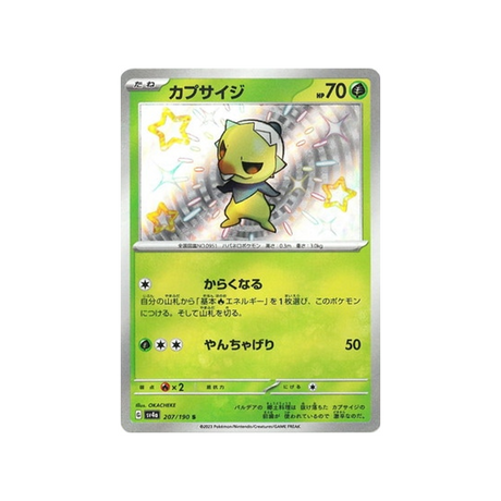 pimito-carte-pokemon-shiny-treasure-sv4a-207