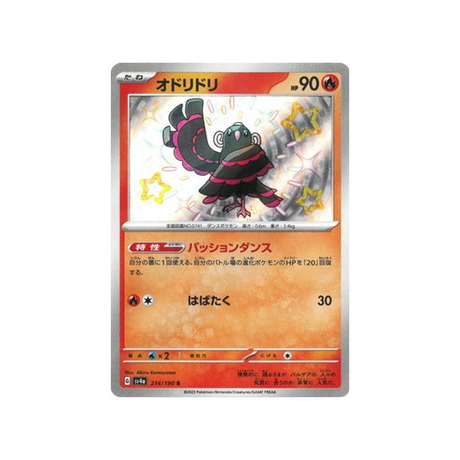 plumeline-carte-pokemon-shiny-treasure-sv4a-214