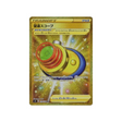 poké-scope-carte-pokemon-astonishing-volt-tackles4-120