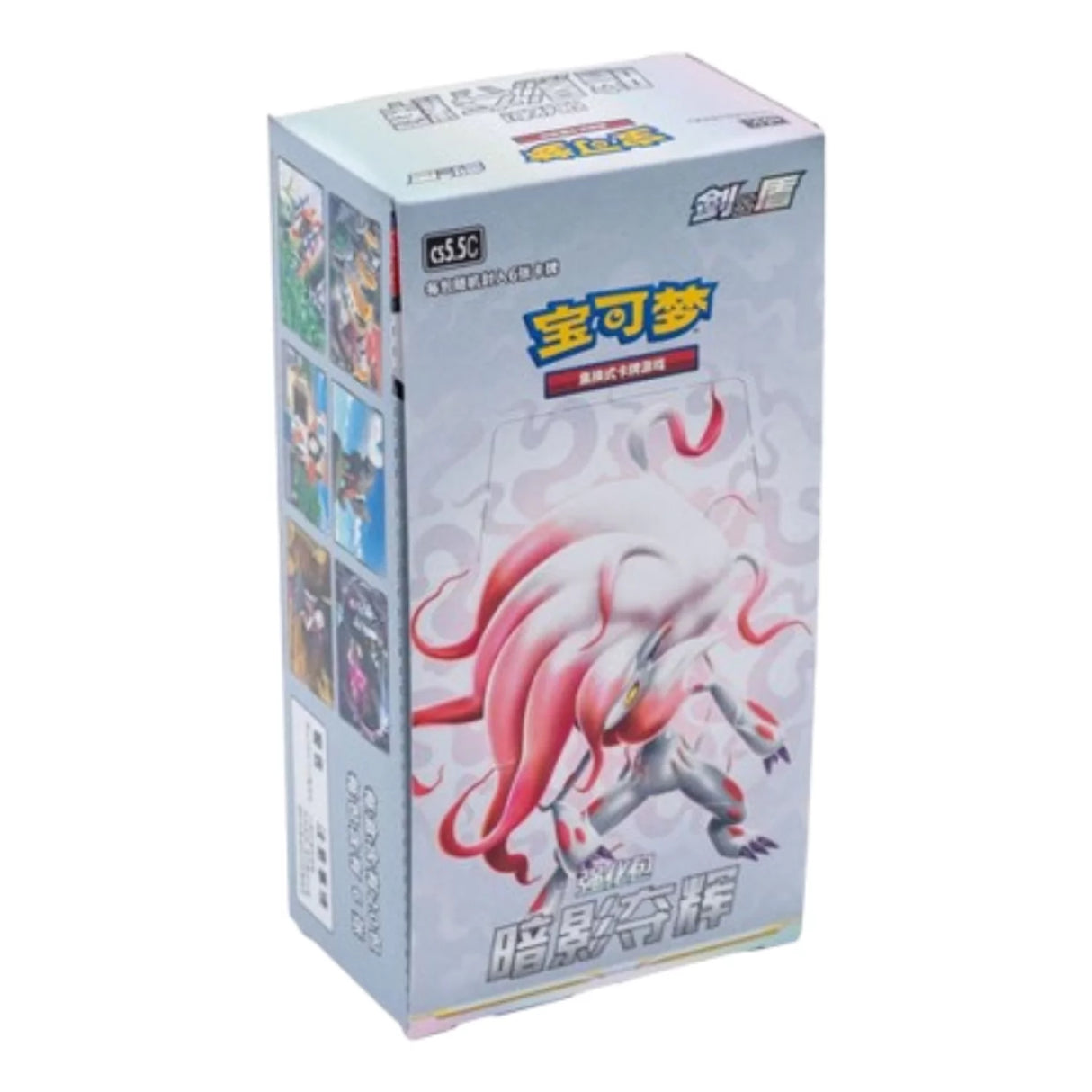 Box Pokémon Chinoise Shadow Of Glory