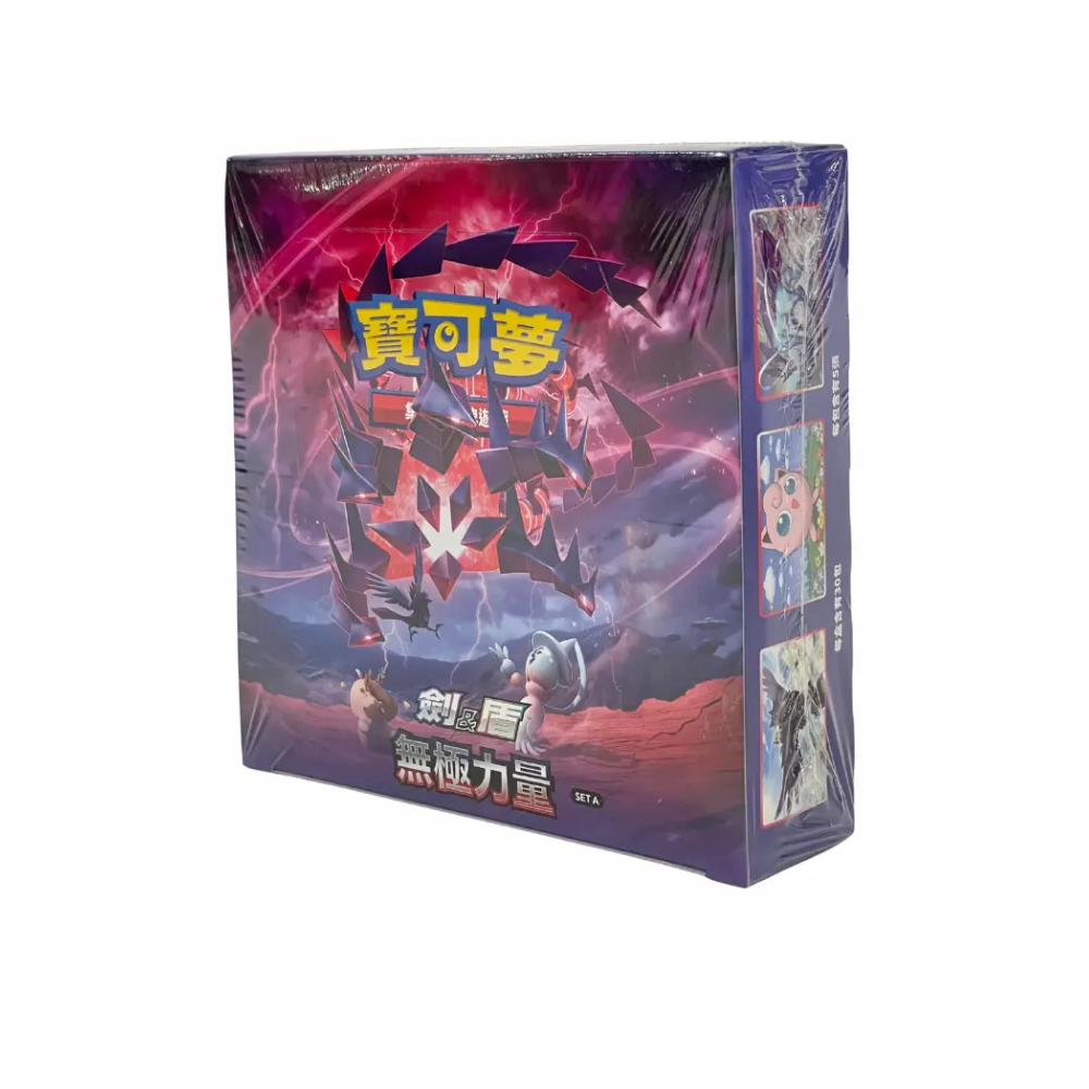 Display Pokmon EB Zone Infinie Booster Box (Chinois) CPC - Cartes Pokmon, One Piece & Yu-Gi-Oh ! Display Pokmon EB Zone Infinie Booster Box (Chinois) CPC - Cartes Pokmon, One Piece & Yu-Gi-Oh !