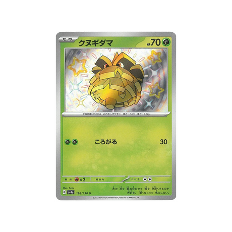 pomdepik-carte-pokemon-shiny-treasure-sv4a-198