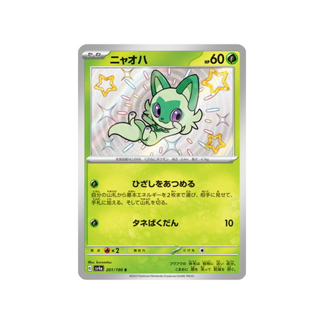 poussacha-carte-pokemon-shiny-treasure-sv4a-201