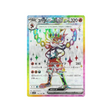 pyrobut-ex-carte-pokemon-stella-miracle-sv7-116