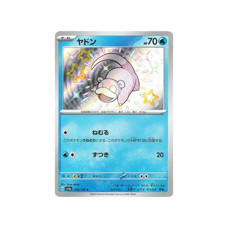 ramoloss-carte-pokemon-shiny-treasure-sv4a-219