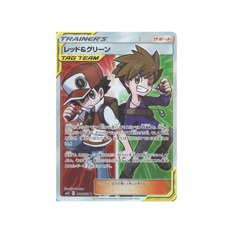 red-et-blue-carte-pokemon-genèse-alternative-sm12-108-095