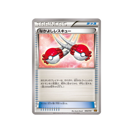 rescousse-copain-copain-carte-pokemon-raichu-break-evolution-snp-006-010