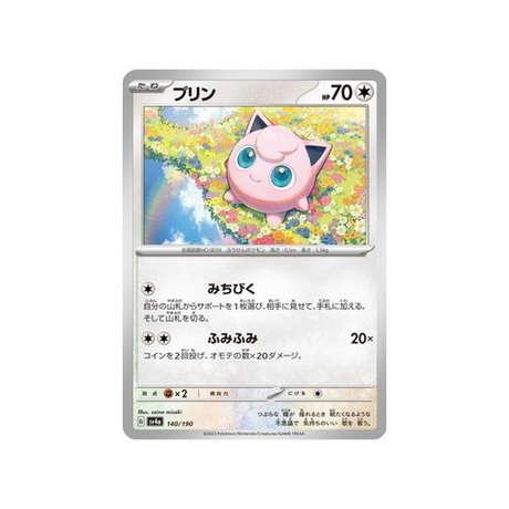 rondoudou-carte-pokemon-shiny-treasure-sv4a-140