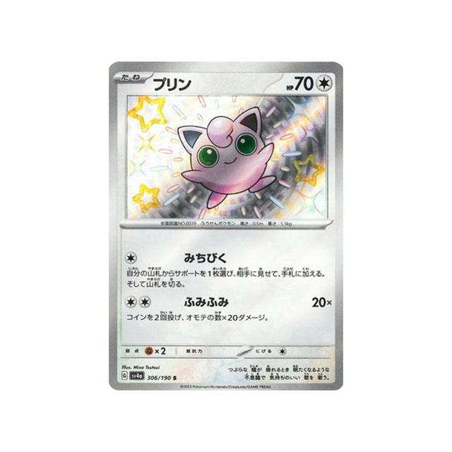 rondoudou-carte-pokemon-shiny-treasure-sv4a-306
