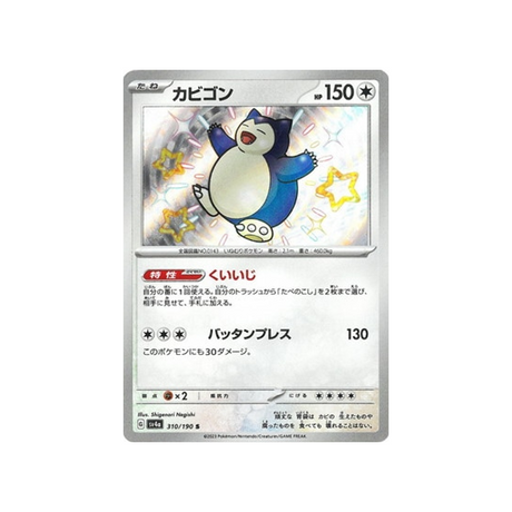 ronflex-carte-pokemon-shiny-treasure-sv4a-310
