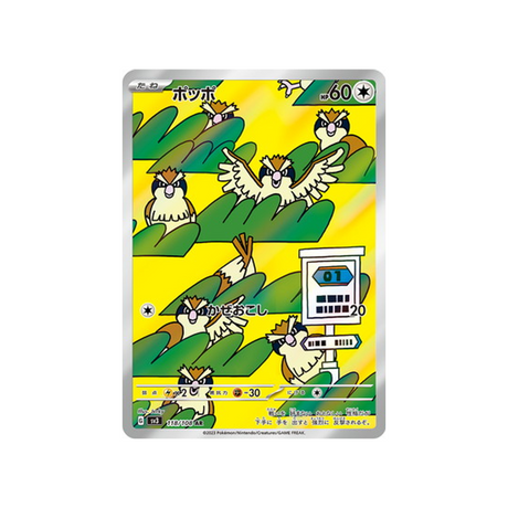 roucool-carte-pokemon-flammes-obsidiennes-sv3-118
