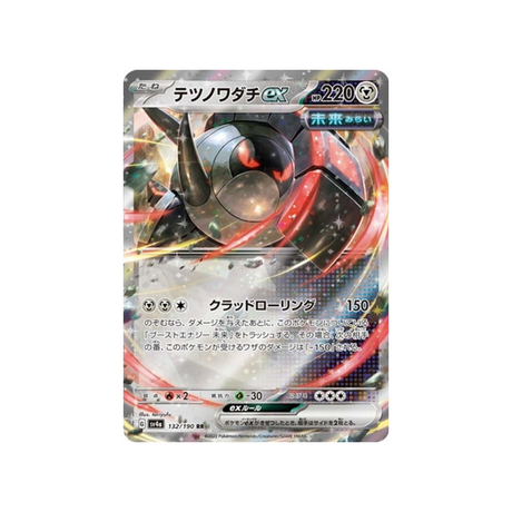 roue-de-fer-carte-pokemon-shiny-treasure-sv4a-132