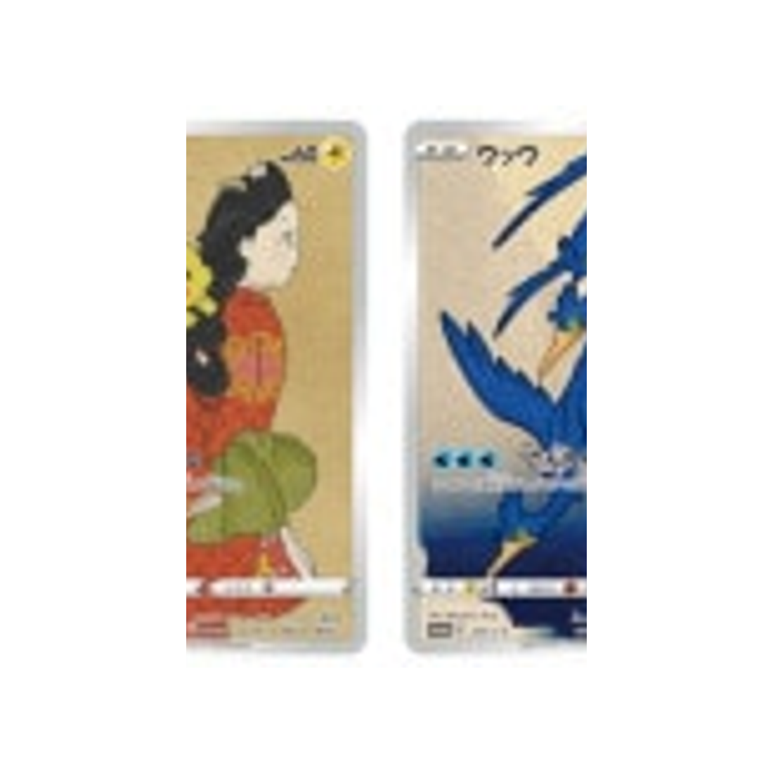 Carte Pokémon Nigosier Japan Post Promo 226/S-P