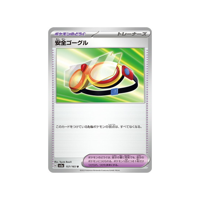 safety-googles-carte-pokemon-pokemon-151-sv2a-157