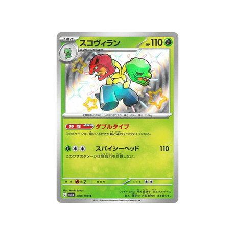 scovilain-carte-pokemon-shiny-treasure-sv4a-208