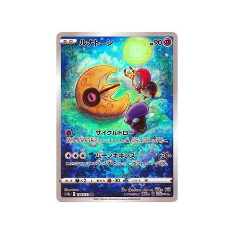 séléroc-carte-pokemon-vstar-universe-s12a-184