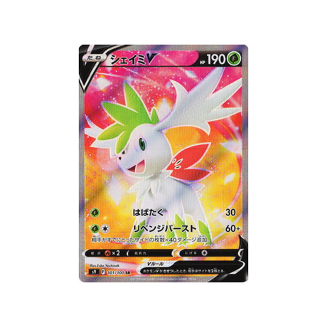 shaymin-v-carte-pokémon-star-birth-s9-101