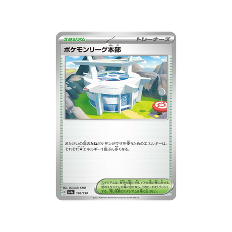 siège-de-la-ligue-carte-pokemon-shiny-treasure-sv4a-186