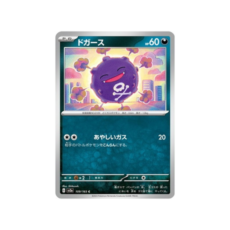 smogo-carte-pokemon-pokemon-151-sv2a-109