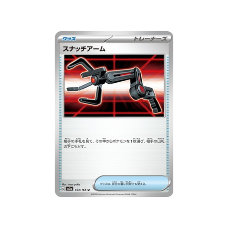 snatch-arm-carte-pokemon-pokemon-151-sv2a-153