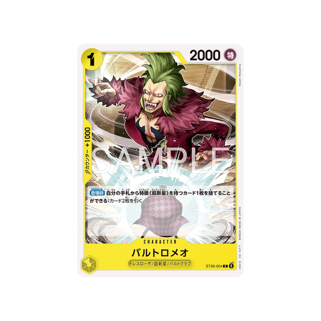 Carte One Piece Yellow Eustass"Captain"Kid ST36-004 : Bartolomeo