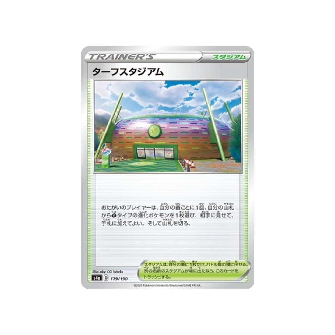 stade-de-greenbury-carte-pokemon-shiny-star-s4a-179