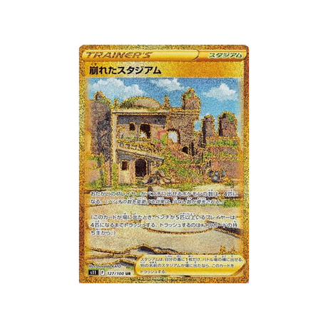 stade-détruit-carte-pokemon-lost-abyss-s11-127