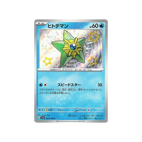 stari-carte-pokemon-shiny-treasure-sv4a-221