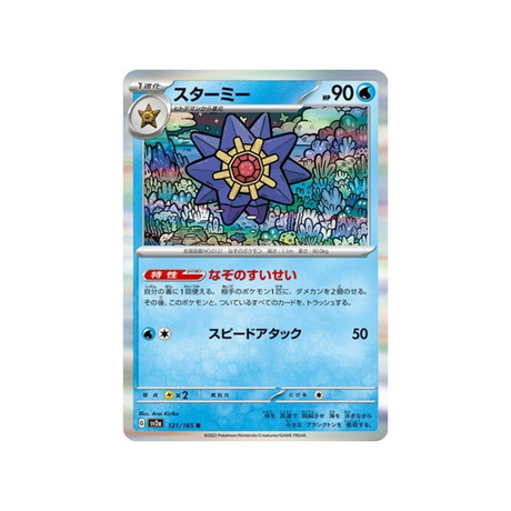 staross-carte-pokemon-pokemon-151-sv2a-121