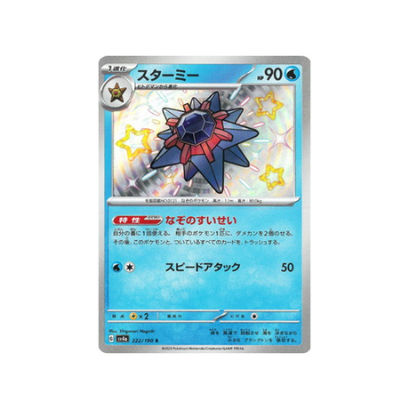 staross-carte-pokemon-shiny-treasure-sv4a-222