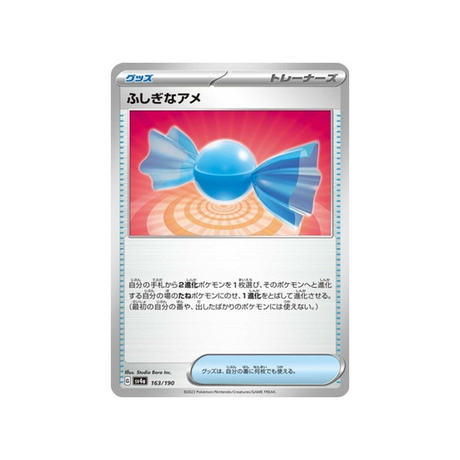 super-bonbon-carte-pokemon-shiny-treasure-sv4a-163