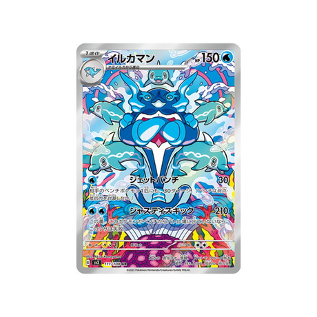 superdofin-carte-pokemon-flammes-obsidiennes-sv3-111