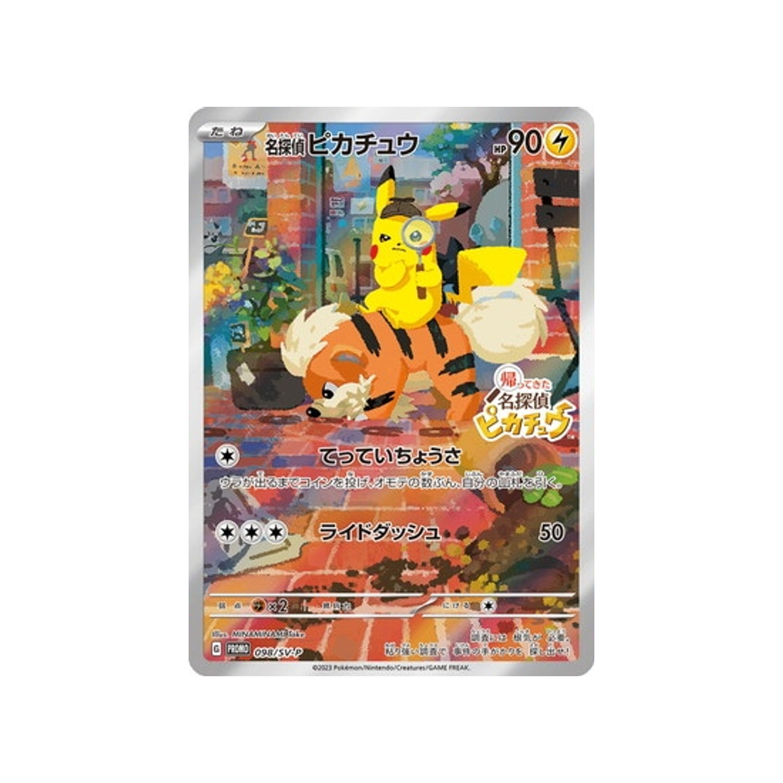 Carte Pokémon Detective Pikachu Returns Promo 098/SV-P
