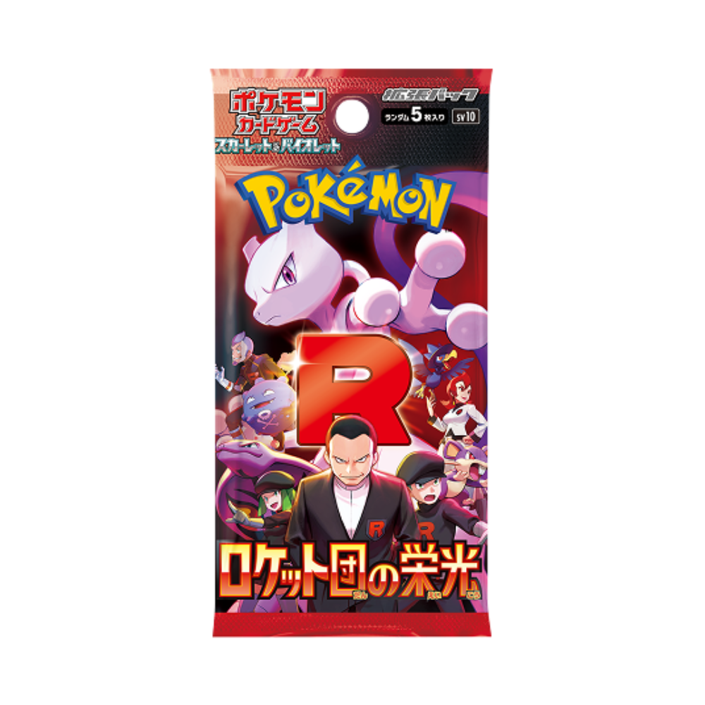 Booster Pack Rivalités Destinées EV10